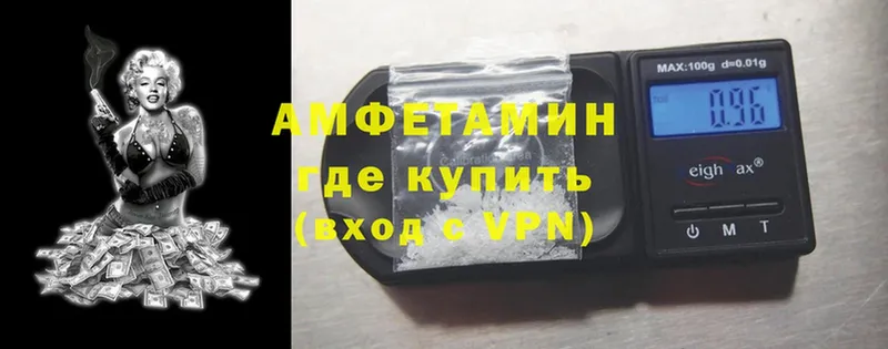 Amphetamine VHQ  закладка  Алагир 